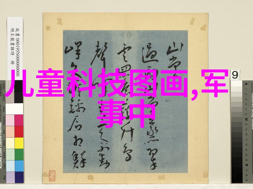 德国工程院院士AErmanTekkaya最理想的轻量化车身由单一材料
