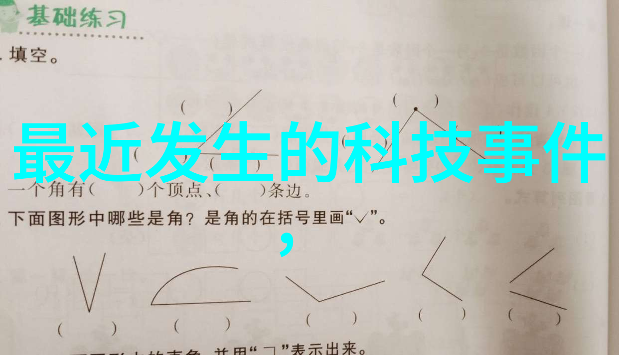 我为碳中和种棵树公益探访暨自然体验活动在黑龙江大庆举行