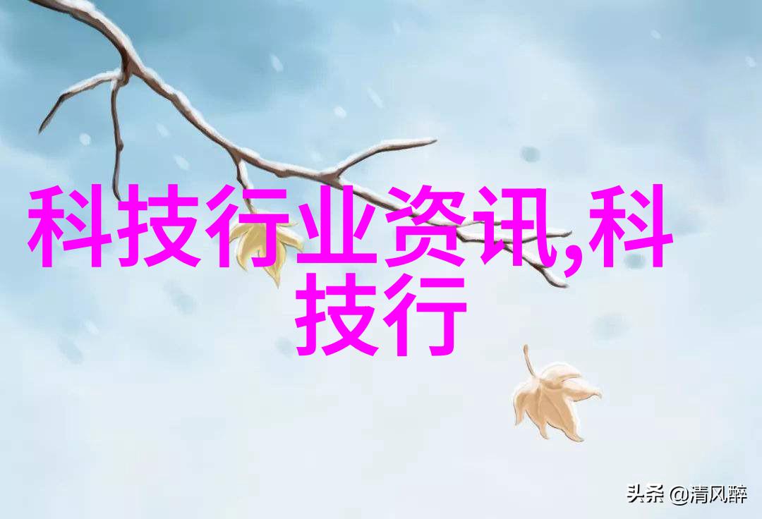 山东信息通信业高质量发展助力新型工业化和发展新质生产力工作方案发布