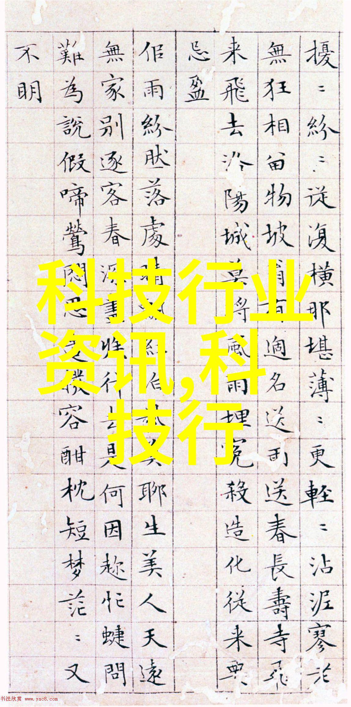 宁波铁三角模式三维发力释放中小企业数智化转型澎湃力量