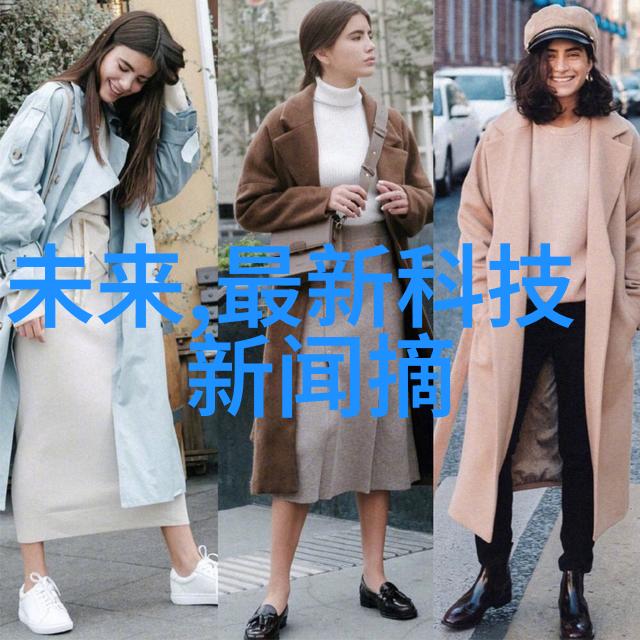 电鳗号未来已来智能手机的十大惊人功能-