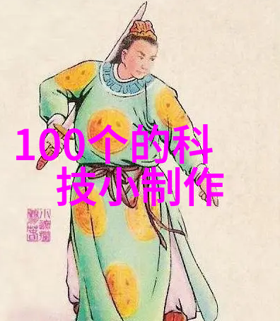 新型电路为机器人思考腾出空间