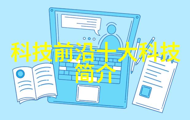 引领AI向实全球AI巨头将集结联想TechWorld