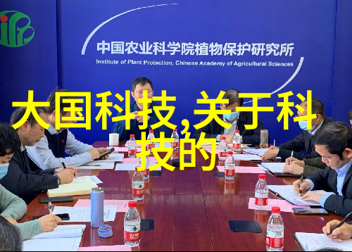 电鳗科技人机协作未来工作场所的新趋势