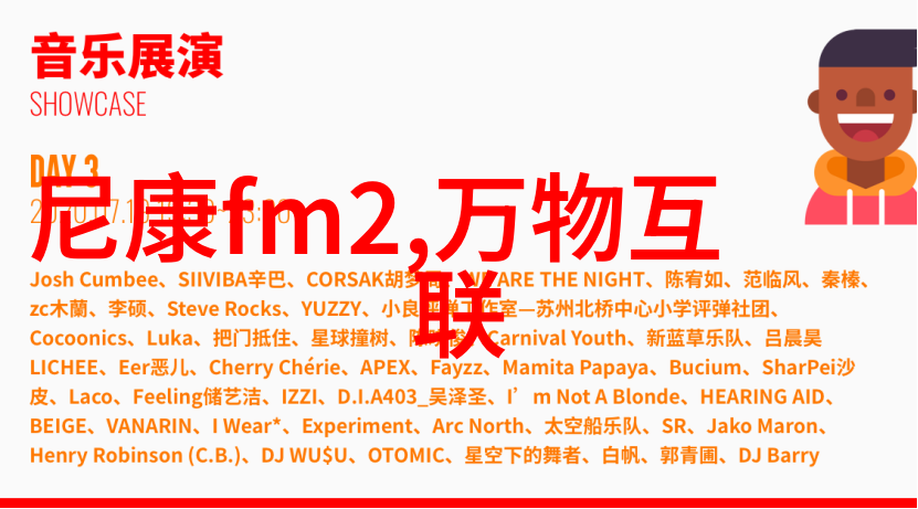 QQ音乐AI伴听接入小鹏智能座舱 OTA升级开启音乐新旅程