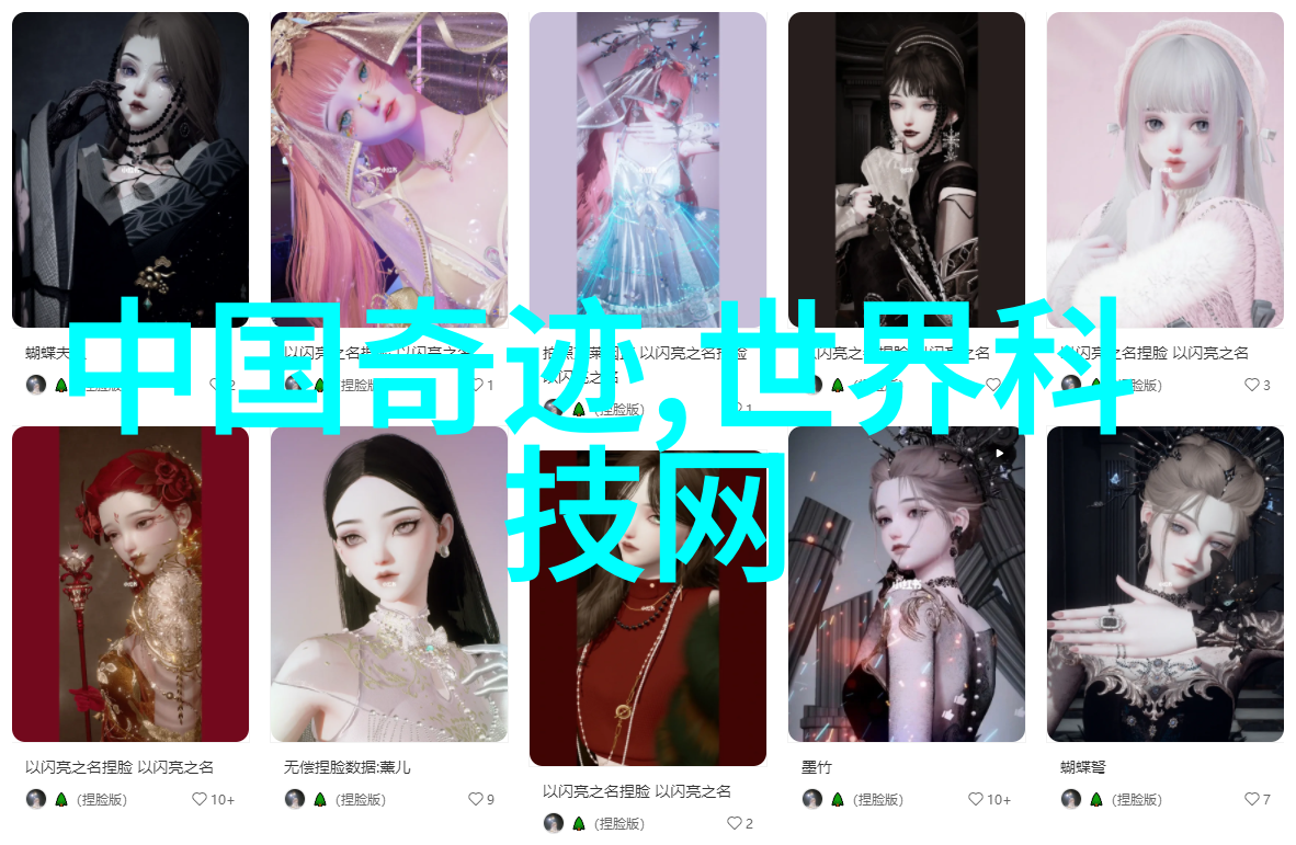 搞科研就得有一根筋的劲头