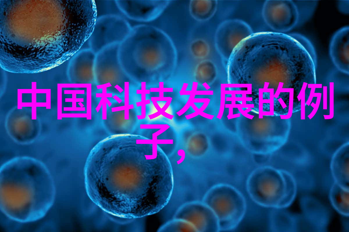 2024年世界科技与发展论坛将在京举办
