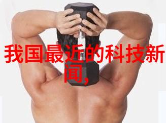 电鳗科技生物科技让医学更精准的