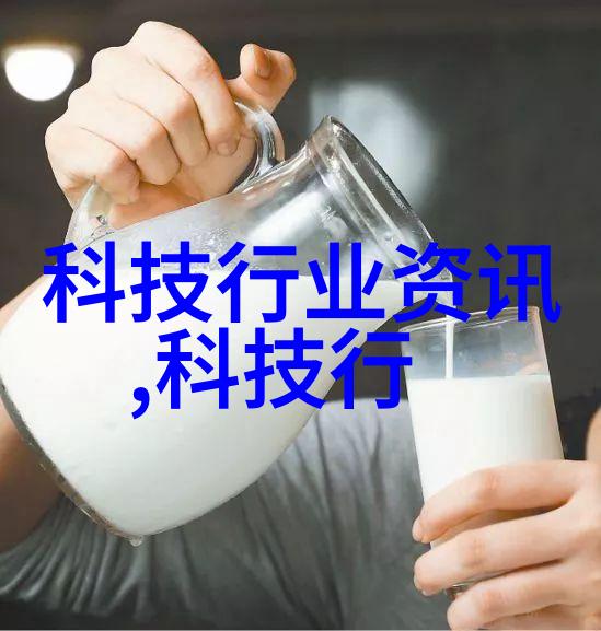 2024全球数商大会开幕数聚上海链接数字经济新未来
